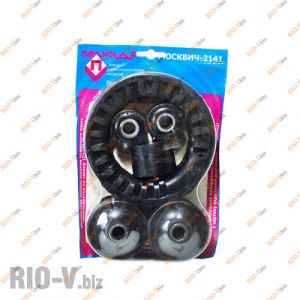 Ремкомплект задней подвески 2141 Россия - 