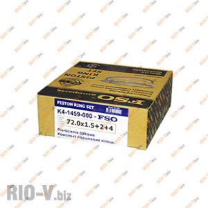 Кольца поршневые 72,0 FSO - K4-1459-000-FSO