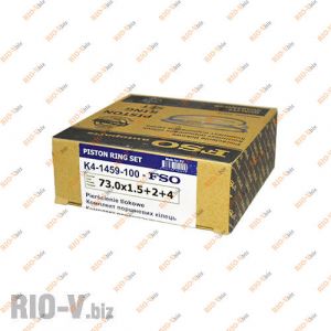 Кольца поршневые 73,0 FSO - K4-1459-100-FSO