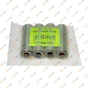 Палец поршневой Таврия зеленый (к-т 4 шт ) Мелитополь - а-245.1004020