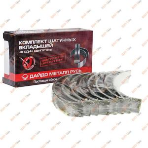 Вкладыши шатунные 0,50 402 дв. 2410, 2705, 31029, 3110, 3302 ЗМЗ - ВК-24-1000104-ДР