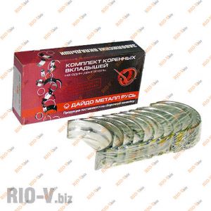 Вкладыши Таврия корень 0,125 ЗМЗ - 245-1000102-04-Р1