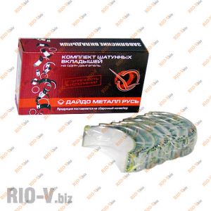 Вкладыши Таврия шатун 0,125 ЗМЗ - 245.1000104-Р1