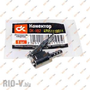 Наконечник насоса железный прищепка с клапаном ДК - DK-XB2