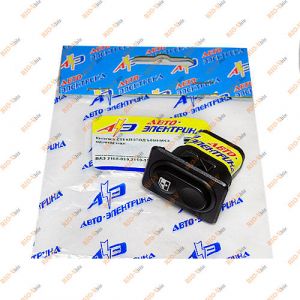 Кнопка стеклоподъемника 2110 Авто-Электрика - 16063-АЭ