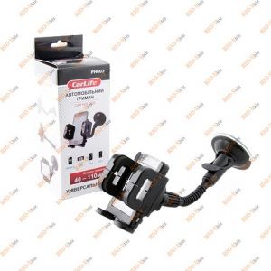 Автомобильный держатель для телефона CarLife PH-603 Ш-40-110мм - PH-603