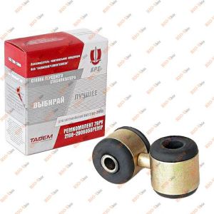 Стойка стабилизатора 2108 БРТ - Ремкомплект79РУ