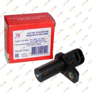 Датчик коленвала 2110, 2112 Автотрейд - 402.3847