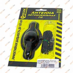 Антенна активная Форсаж mini 500 (под Triada 003) - 003_min