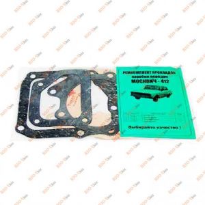 Набор прокладок КПП 412 полный Украина - 407-1700018