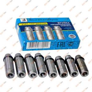 Направляющие клапанов 2101 (к-т 8 шт) ВолгаАвтоПром - 2101-1007032/33