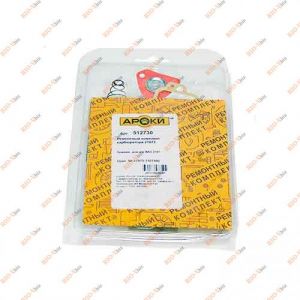 Ремкомплект карбюратора 21073 Ароки - 21073-1107010