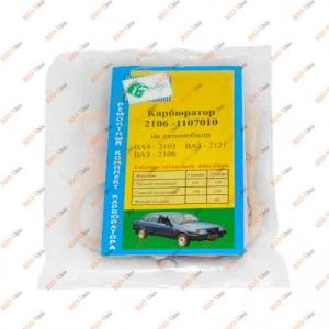 Ремкомплект карбюратора 2106 Вэбр коричневый - 2106-1107010