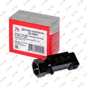 Датчик скорости 2110 без провода Автотрейд - 53.3843