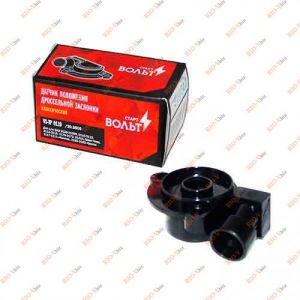 Датчик дроссельной заслонки 2110 крест СтартВольт - VS-TP0110