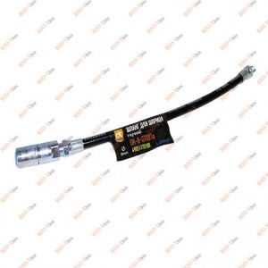 Шланг шприца смазки 8*250 мм ДК - DK-8-GT001a