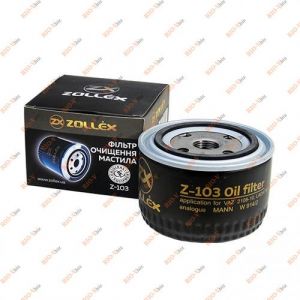 Фильтр масляный 2108, 2110, 2170, Таврия, Сенс Zollex - Z-103