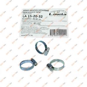 Хомут червячный 20-32 мм (в упак. 50 шт) Lavita - LA-15-20-32