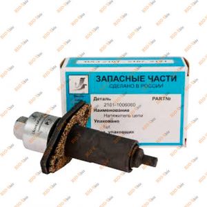 Натягувач ланцюга 2101 Волга-Авто-Пром - 2101-1006060