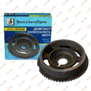 Шків коленвала 2110 16V чавун ВолгаАвтоПром - 2112-1005058
