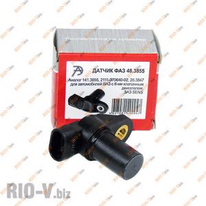 Датчик фаз распредвала 2110 8V Автотрейд - 48.3855