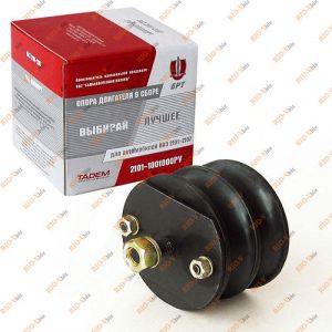 Подушка двигуна 2101 БРТ - 2101-1001000РУ