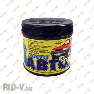 Паста для мытья рук 550 гр Украина - AVTO-2