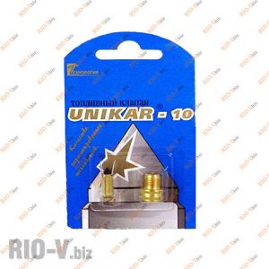 Голка карбюратора 2108 Unikar 10 - UNIKAR-10