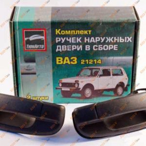 Ручка двері 2121 євро (к-т 2 шт) ТюнАвто - 2121-6100040