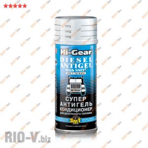 HG 3421 суперантигель для дизпалива 0,444 з SMT2 - HG3421