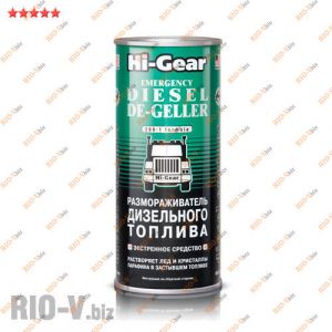 Размораживатель HG 4117 диз. палива - HG4117