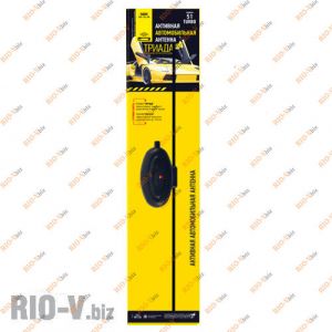 Антена активна Triada 51 Turbo - TRIAD51