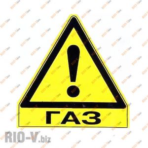 Наклейка ГАЗ велика - Z-G1