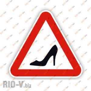 Наклейка Дама за кермом - Z-D