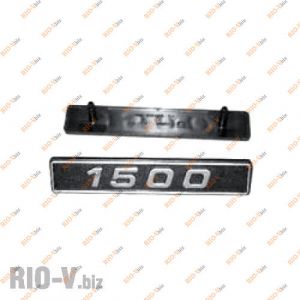 Значок крила 1500 Сизрань - 2105-8212174-20