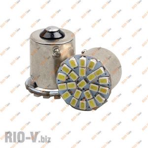 Лампа одноконтактні 12V 22 діода біла - 12V-22SMD-WHITE