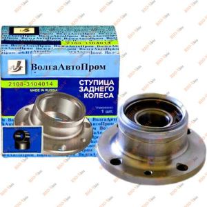 Маточина 2108 задня в зборі ВолгаАвтоПром - VAP-008-3164