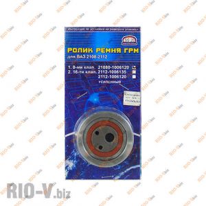 Ролик ГРМ натяжна 2108 н / о метал SS-20 - 2108-1006120