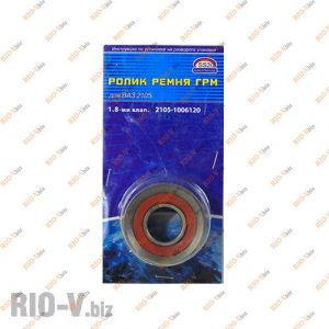 Ролик ГРМ натяжна 2108 с / об метал SS-20 - 2105-1006120