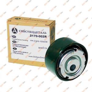 Ролик ГРМ натяжна 2170 натяжна ССД - 2170-002R