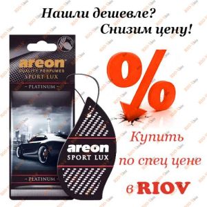 Освіжувач салону Aреон Спорт Люкс Платина - SL03
