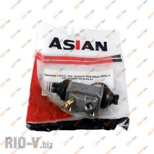 Циліндр задній гальмівний Джилі СК правий Asian - 350214005