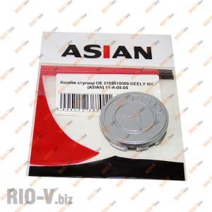 Ковпачок маточини Джилі МК Asian - OE3102610009