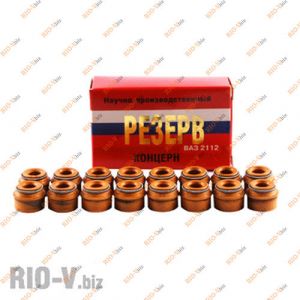 Сальник клапанів 2110 16V Резерв - 2112-1007026