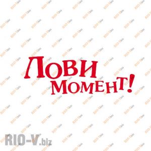 Скло підсвічування номера 2106 к-т - 2106-3717.010