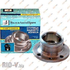 Маточина 2108 задня ВолгаАвтоПром - 2108-3104014