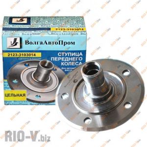 Маточина 2123 ВолгаАвтоПром - 2123-3103014