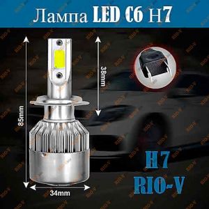 Лампа LED C6 Н7 12V 6000K (к-т 2 шт) COB HeadLight - С6H7