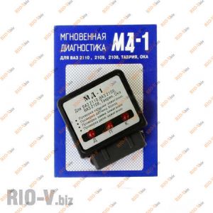 Миттєва діагностика 2108 МД-1 - МД-1