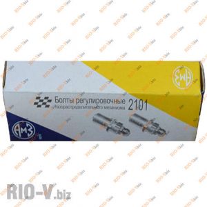 Болт регулювання клапанів 2101, солдатик АМЗ - 2101-1007075/76/77